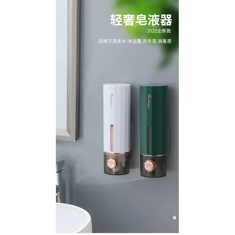 皂液器免打孔家用卫生间壁挂式洗手液按压酒店宾馆洗发水沐浴露盒
