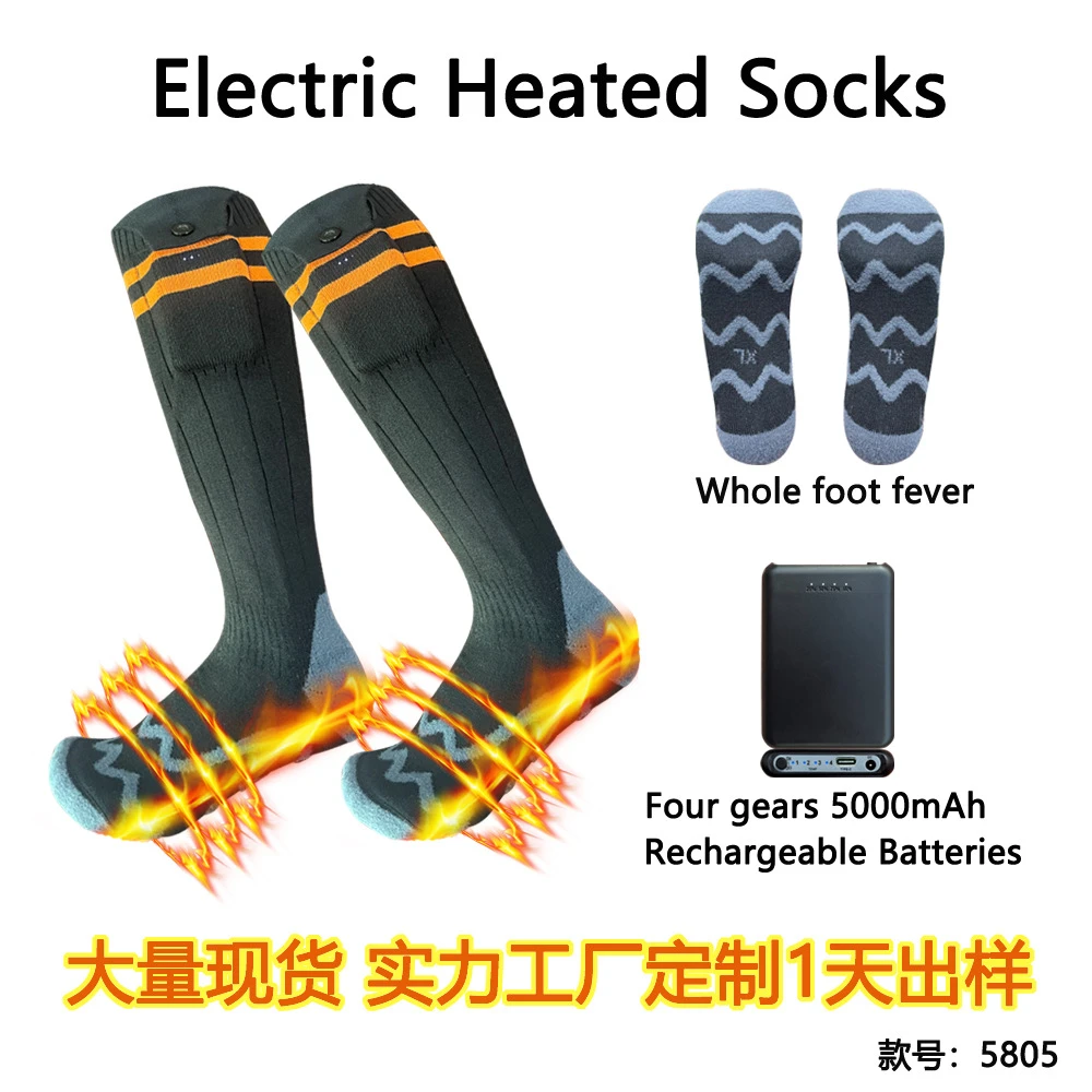 滑雪袜电热袜子全脚掌发热袜子抗寒保暖男女app电热袜户外
