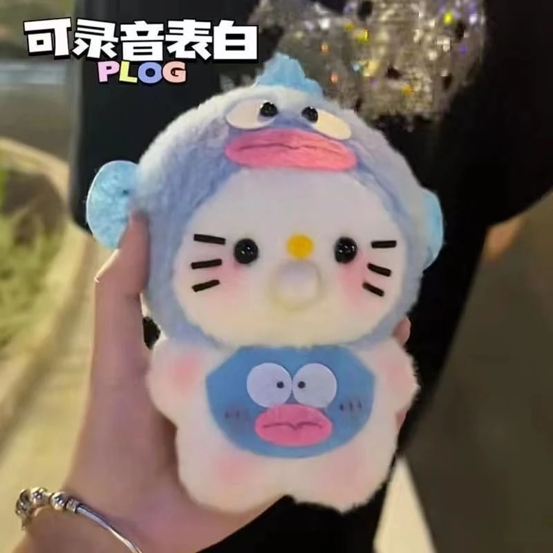 软萌吐泡泡丑鱼钥匙扣手工娃娃DIY材料包录音玩偶书包公仔挂件
