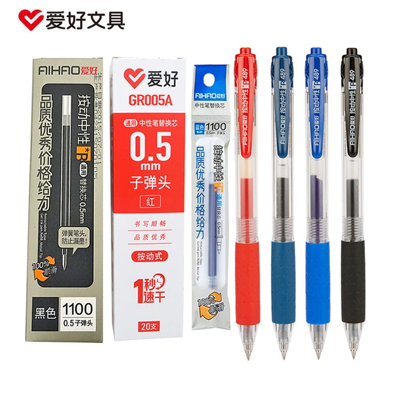 爱好中性笔 按动笔芯 黑色学生文具可擦笔摩易擦大容量按压式水笔