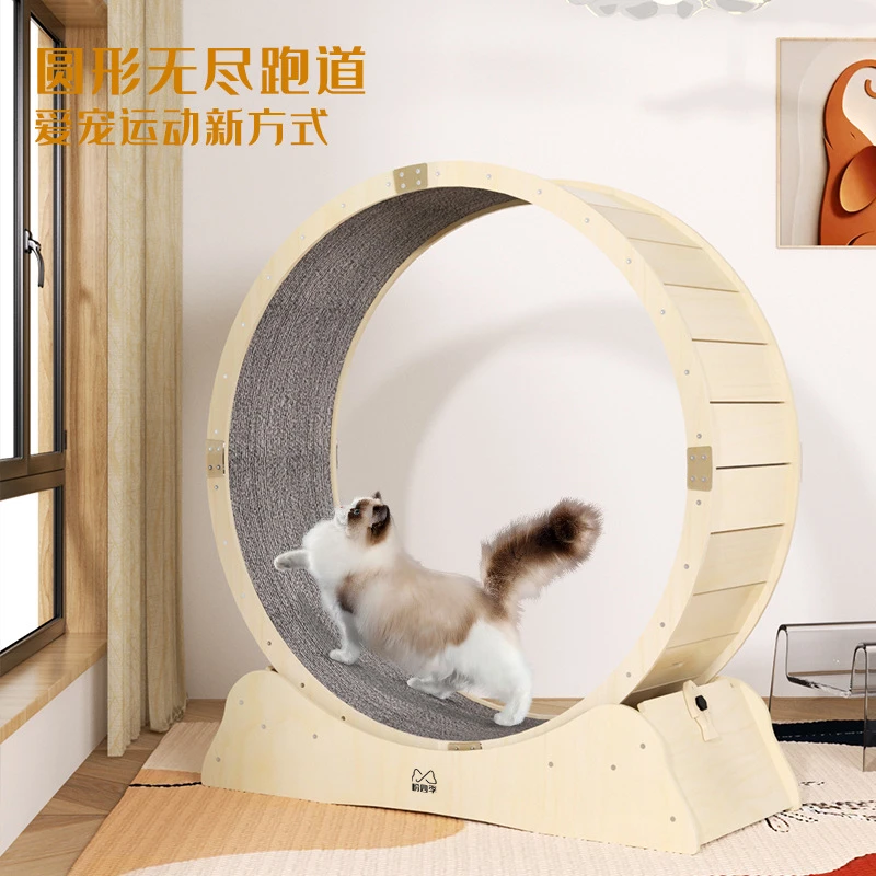 宠物猫犬跑步机健身滚轮静音运动跑轮实木猫爬架猫咪玩具现货