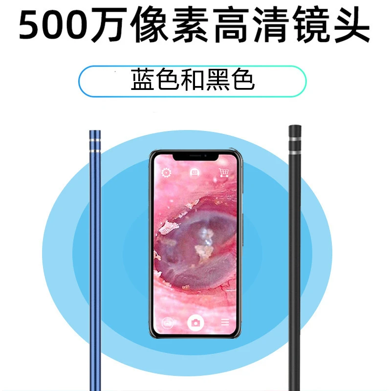 新款爆款可视挖耳勺内窥镜 5.5mm可视手机耳朵耳道耳勺内窥镜