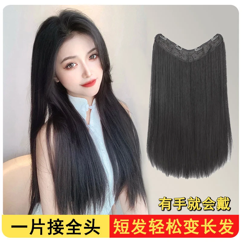 假发女直发假发片一片式u型接发片隐形无痕轻薄接发片手工女士