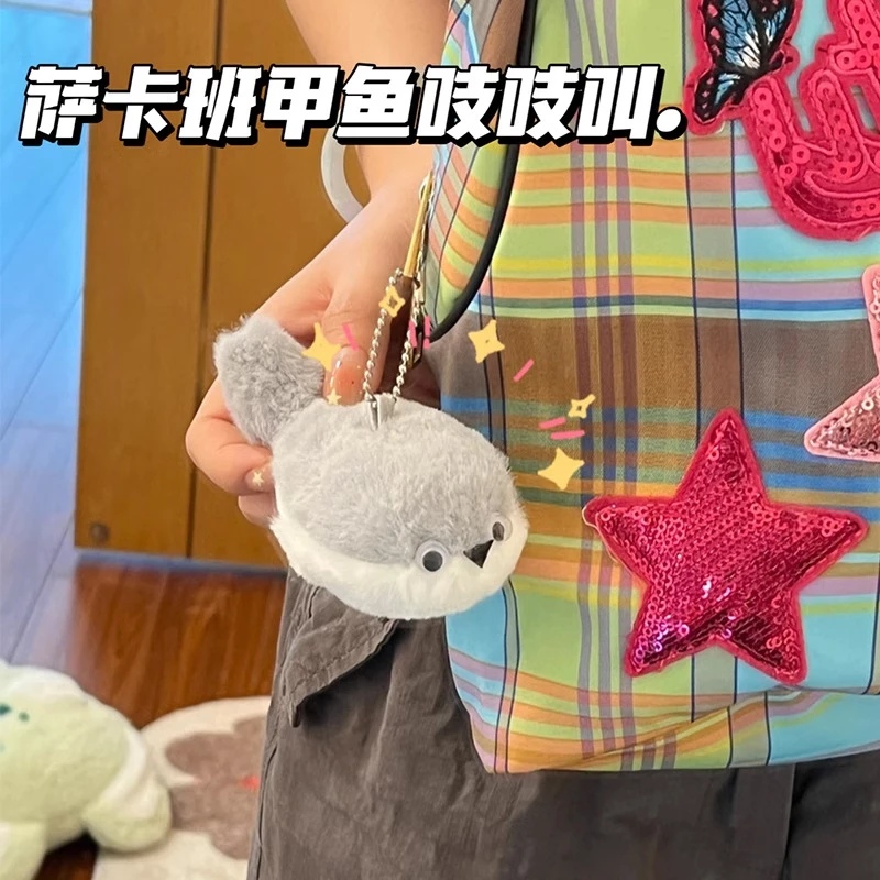 会吱吱叫萨卡班甲鱼玩偶钥匙扣挂件毛绒公仔玩具可爱小挂件饰品