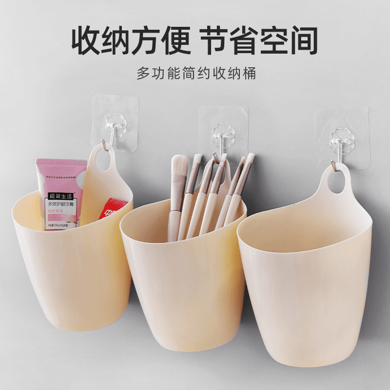 悬挂式收纳桶迷你垃圾桶壁挂式厨房储物收纳盒学生用桌面收纳笔筒