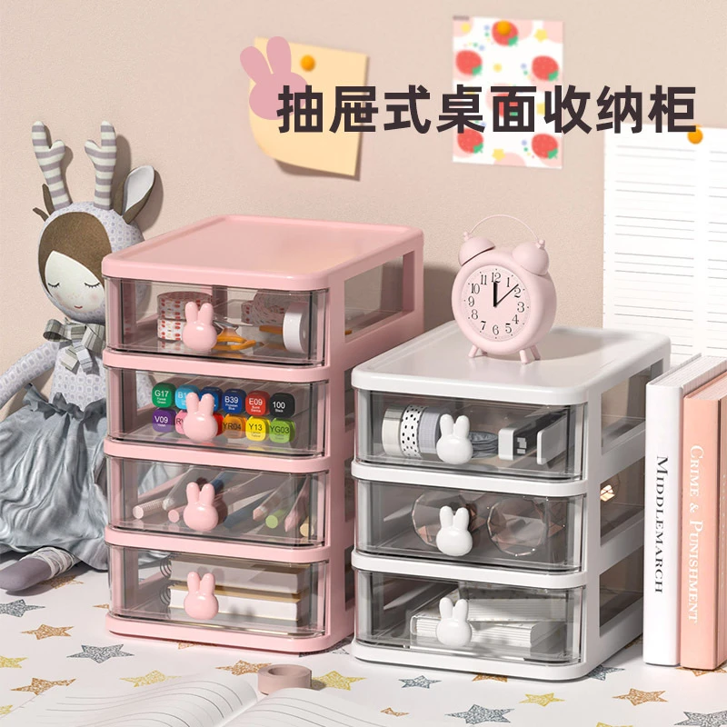小兔子桌面收纳盒抽屉式发饰发夹头绳整理盒饰品手账化妆品收纳盒