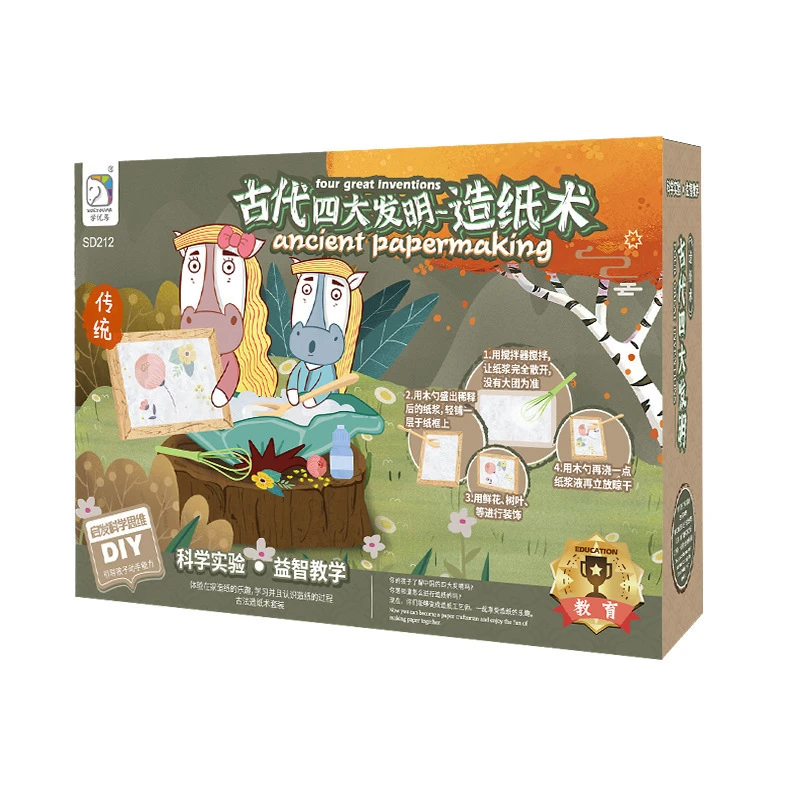 古法造纸术材料包套装幼儿园彩色diy手工制作实验花草纸浆画神奇