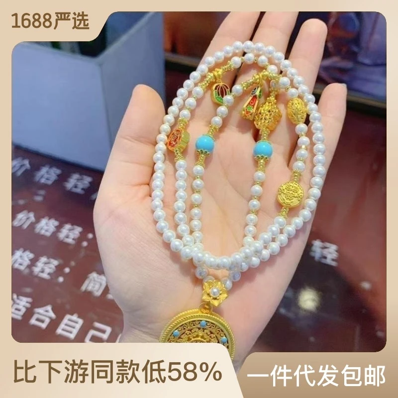 铜合金亚克力项链 花丝五福圆满吊坠沙配件项链毛衣链女
