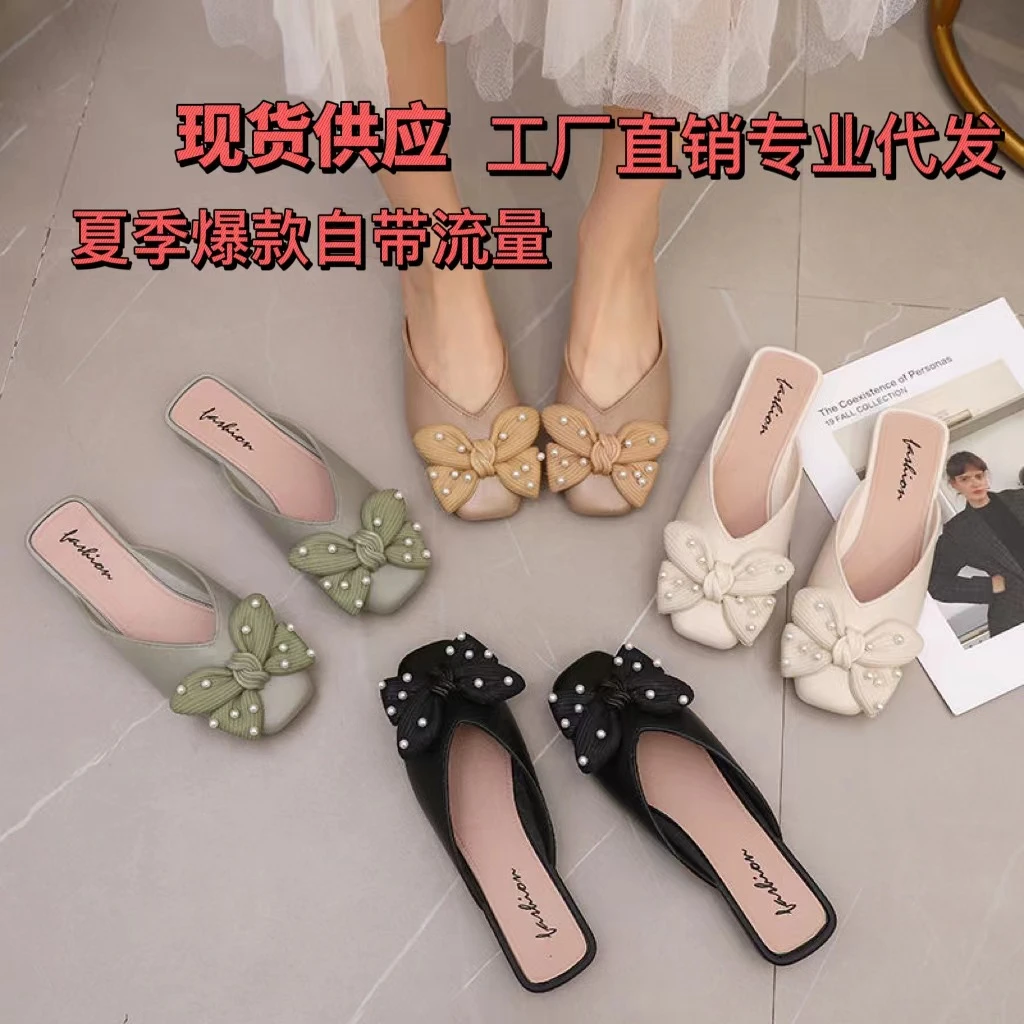 2023新款甜美风韩风半拖鞋女学院风格女鞋