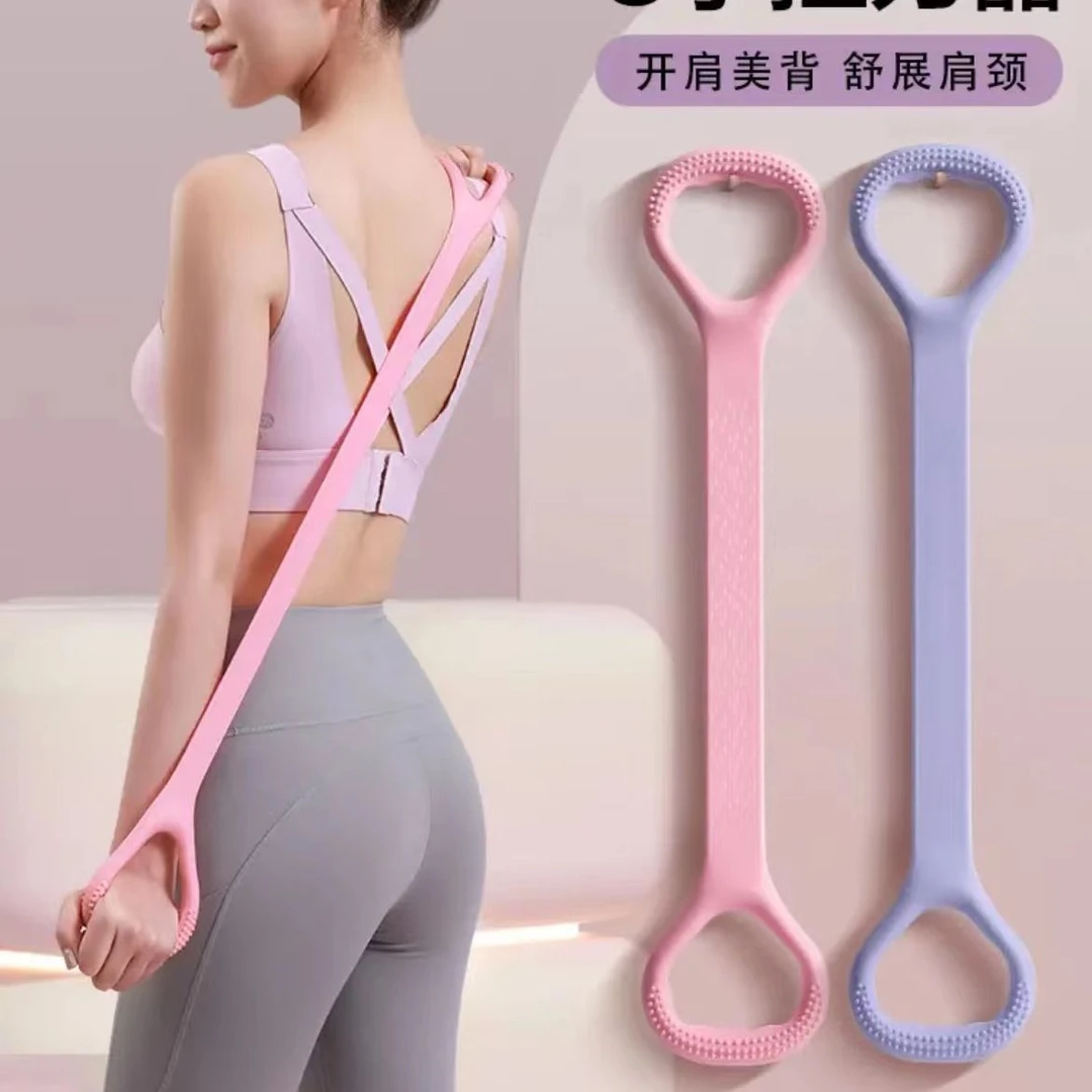 8字拉力绳阻力带高弹扩胸家用开背肩腿美背瑜伽束缚弹力带拉力器