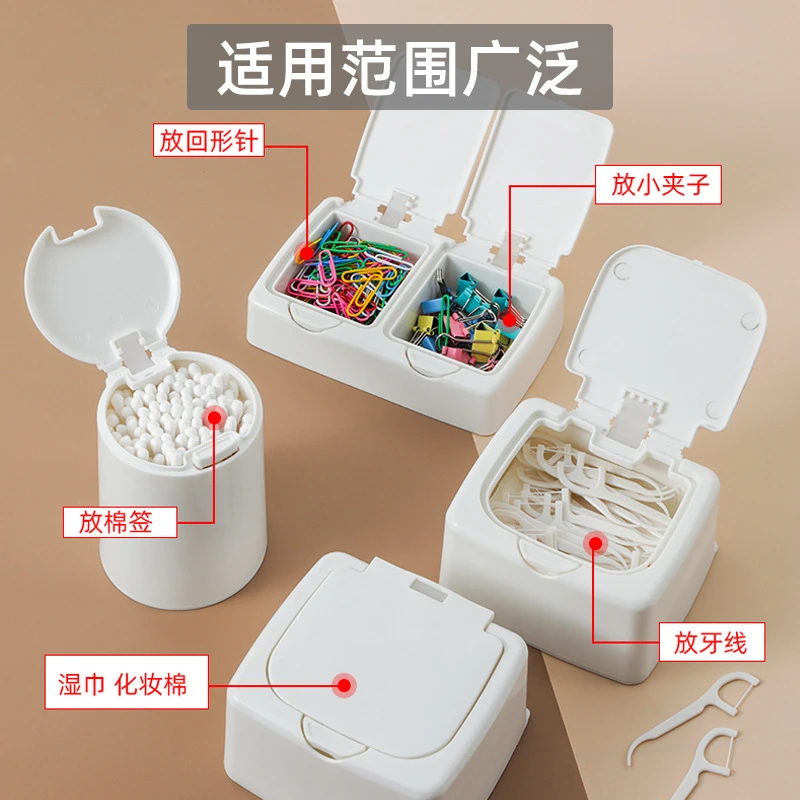 按键式收纳盒整理盒杂物盒收纳筒发圈发饰首饰收纳盒鱼线盒