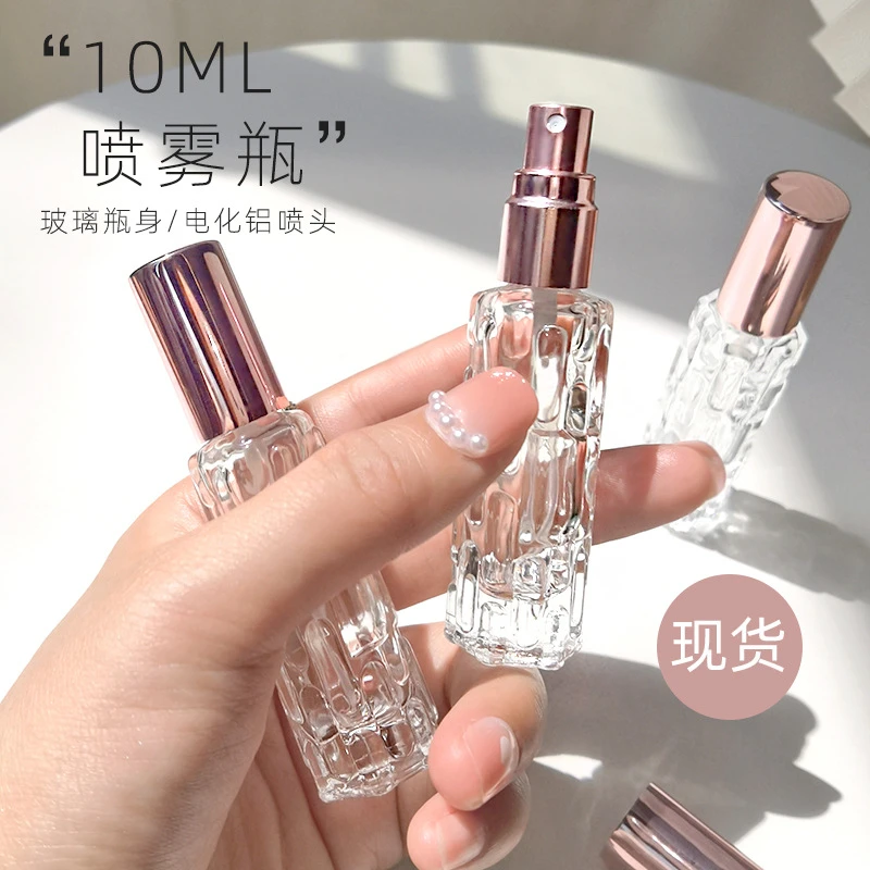 现货10ml玻璃香水喷雾瓶玫瑰金铝制喷头香水分装瓶按压空瓶玻璃分