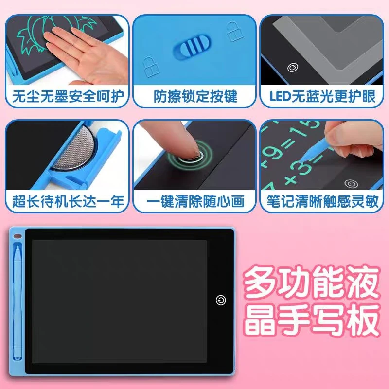 【大尺寸】儿童画板液晶手写板家用可擦黑板3-6岁绘画彩色屏写字板