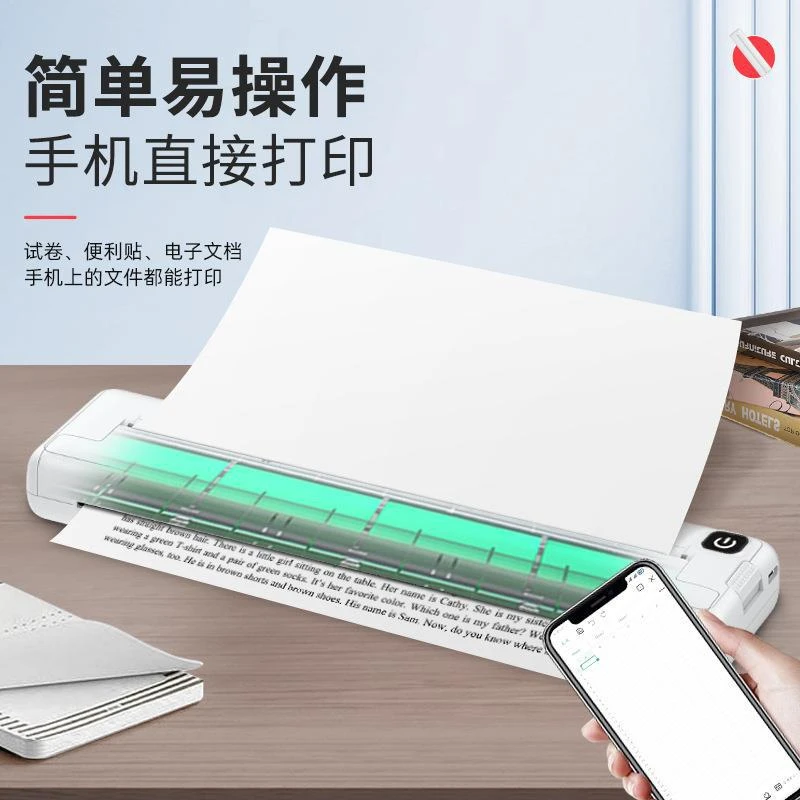 A4无墨打印机便携家用小型智能无墨迷你热敏错题试卷打印机