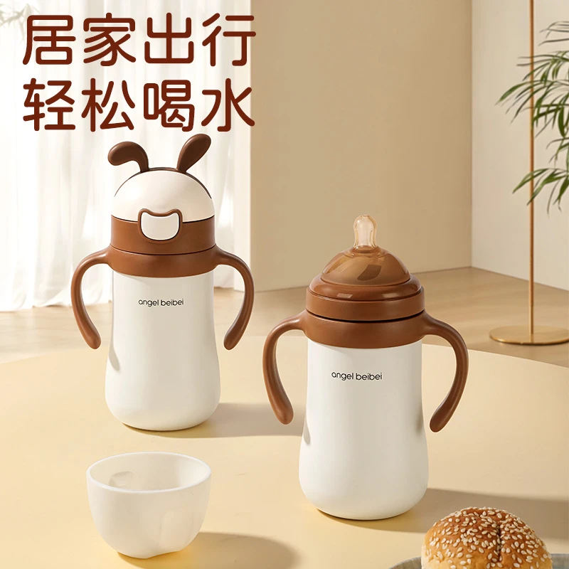 新款316不锈钢保温奶瓶多用儿童宝宝吸管水杯婴儿防呛恒温学饮杯