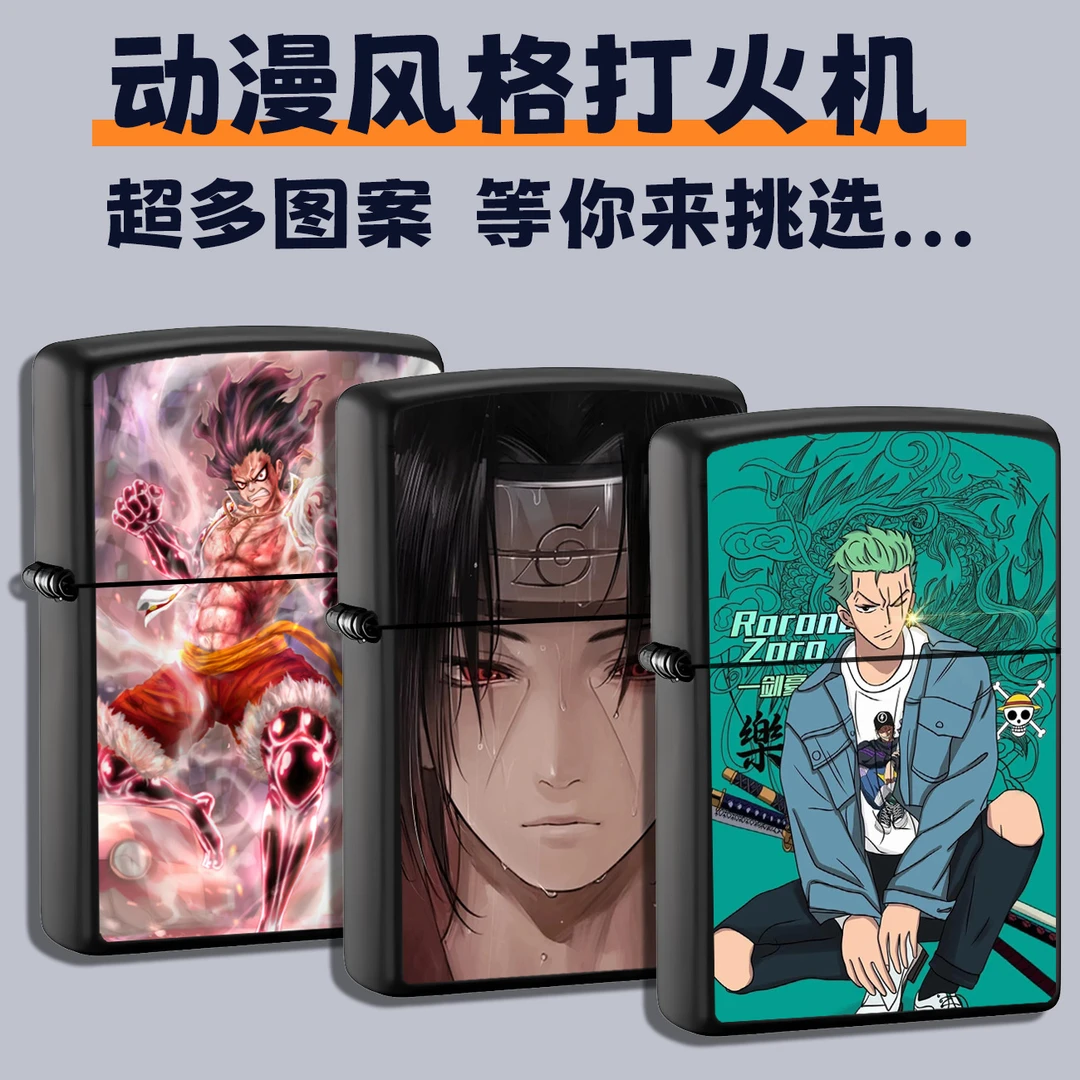 新款图案可爱卡通ins煤油打火机个性防风火机磨砂轮创意动漫火机