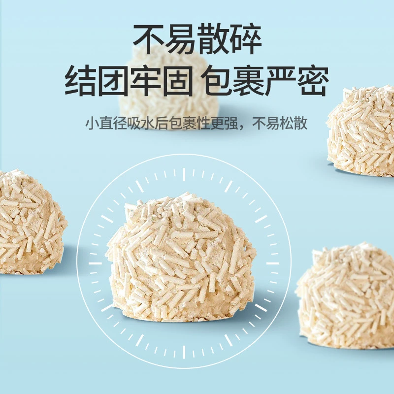 豆腐猫砂除臭珠混合猫沙膨润土混合豆腐砂大量尾巴无尘猫砂