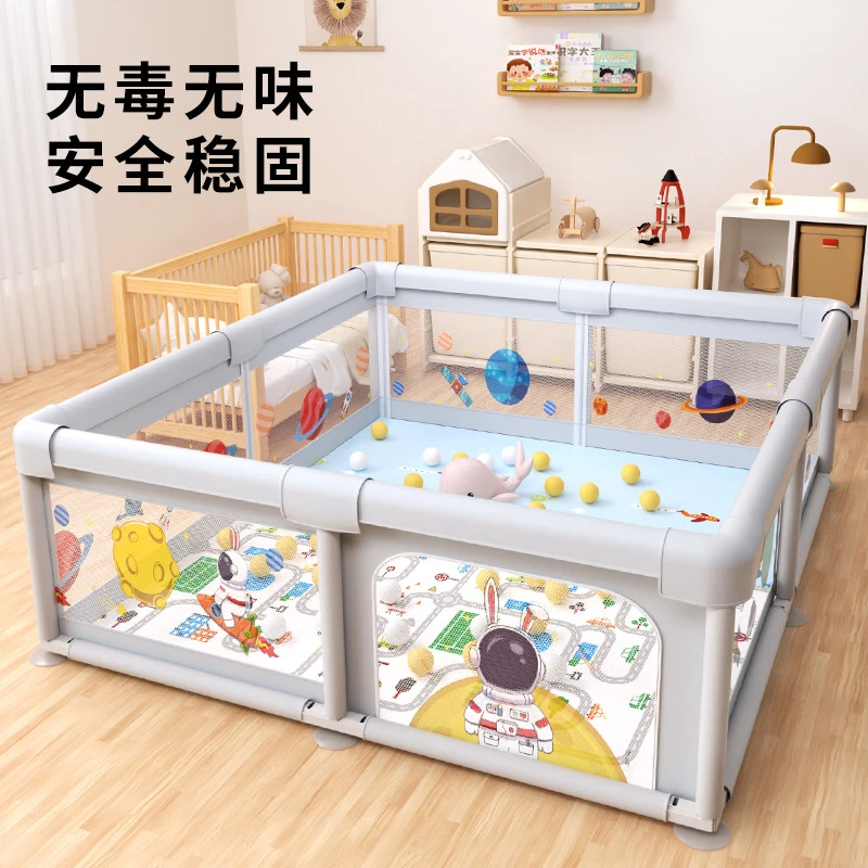 婴儿围栏宝宝游戏地上防护栏客厅玩耍室内儿童保护家用爬行垫加固