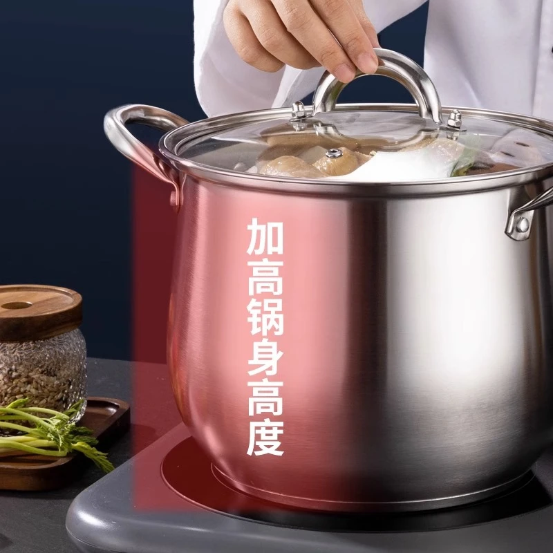 304不锈钢汤锅大容量加高加厚防溢复底煮粥煲汤锅高料理加热涂层