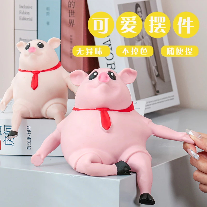 解压玩具二师兄粉猪发泄玩具软胶慢回弹创意搞笑自愈礼物