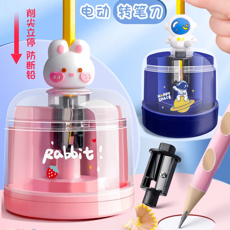 电动削笔器卷笔刀全自动转笔削铅笔刀儿童小学生男生女孩小型