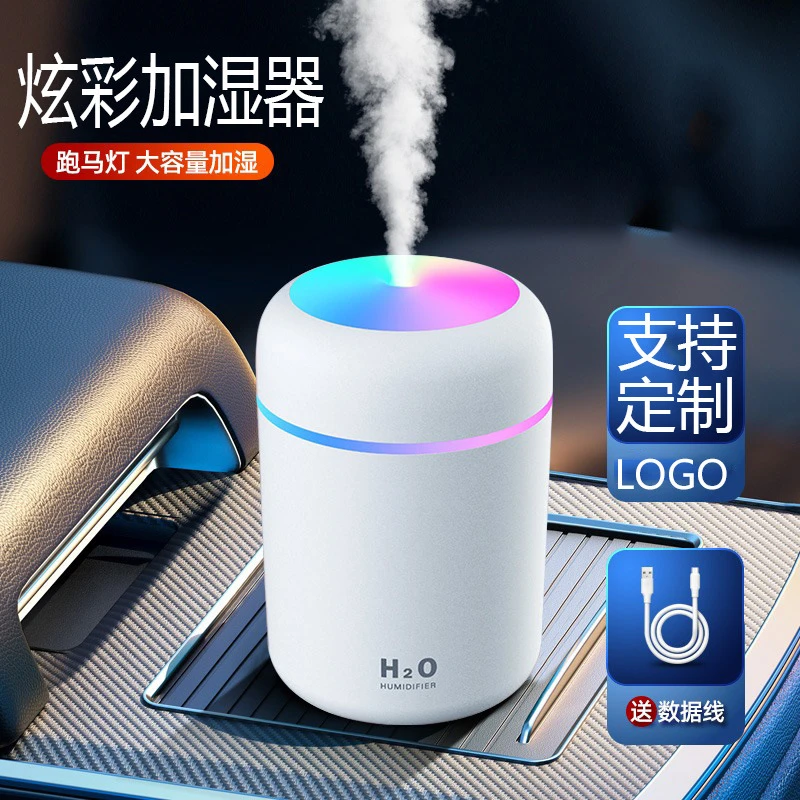 加湿器usb便携桌面大雾量车载大容量迷你补水学生小型办公室