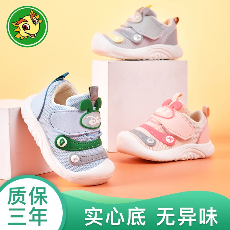 秋季双网单网运动包头小童男童时尚休闲宝宝透气软底防滑童鞋女童