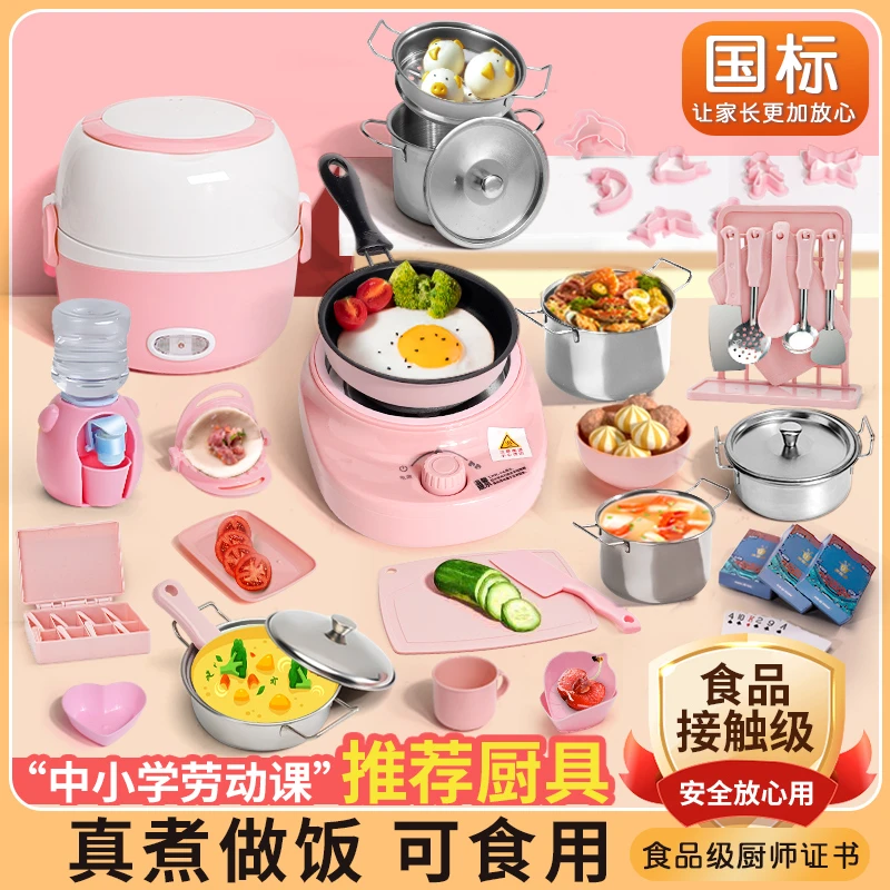 过家家迷你小厨房耐摔加大真煮功能玩具儿童真实动手可食做饭制作