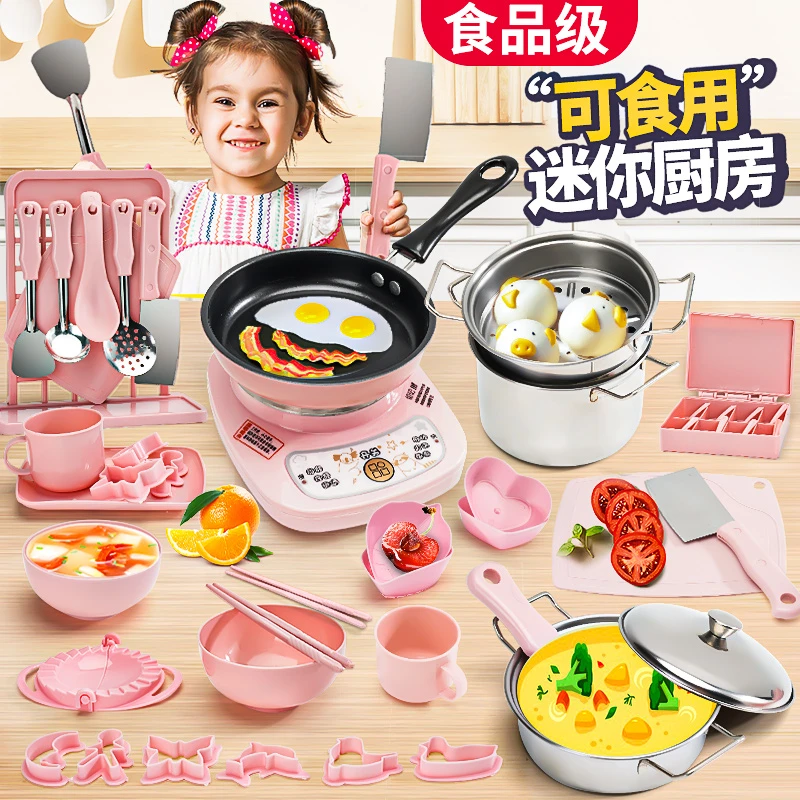 【过家家】迷你厨具全套真实蒸煮锅具可做饭孩子小朋友喜欢生日礼物