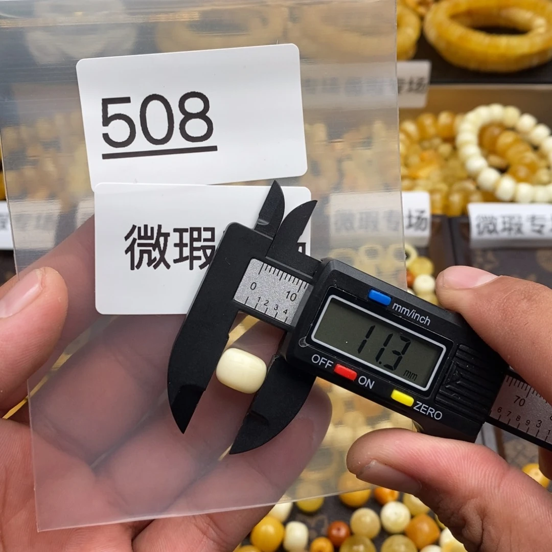 蜜蜡珠宝奇石未镶嵌