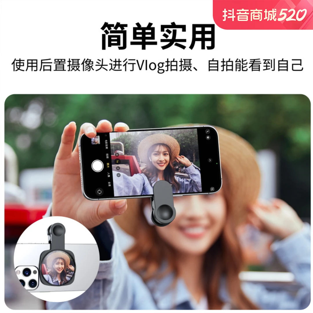 新款自拍神器手机后置高清反光自拍镜带夹子小巧便携一体式收纳盒