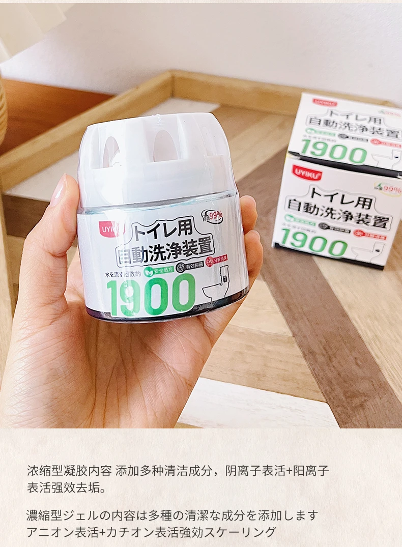 【Aroma】UYIKU【物以可】马桶自动装置家用去味净化清洗剂便携浓缩型
