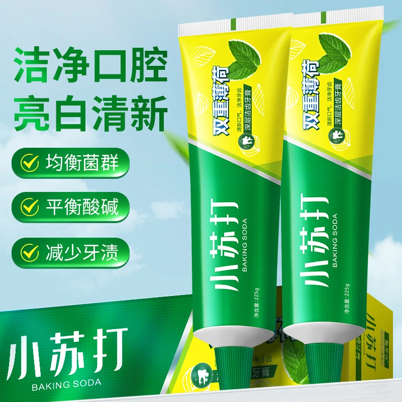 正品双重薄荷牙膏亮白清新口气口臭黄牙修护防蛀抑菌护龈家庭装