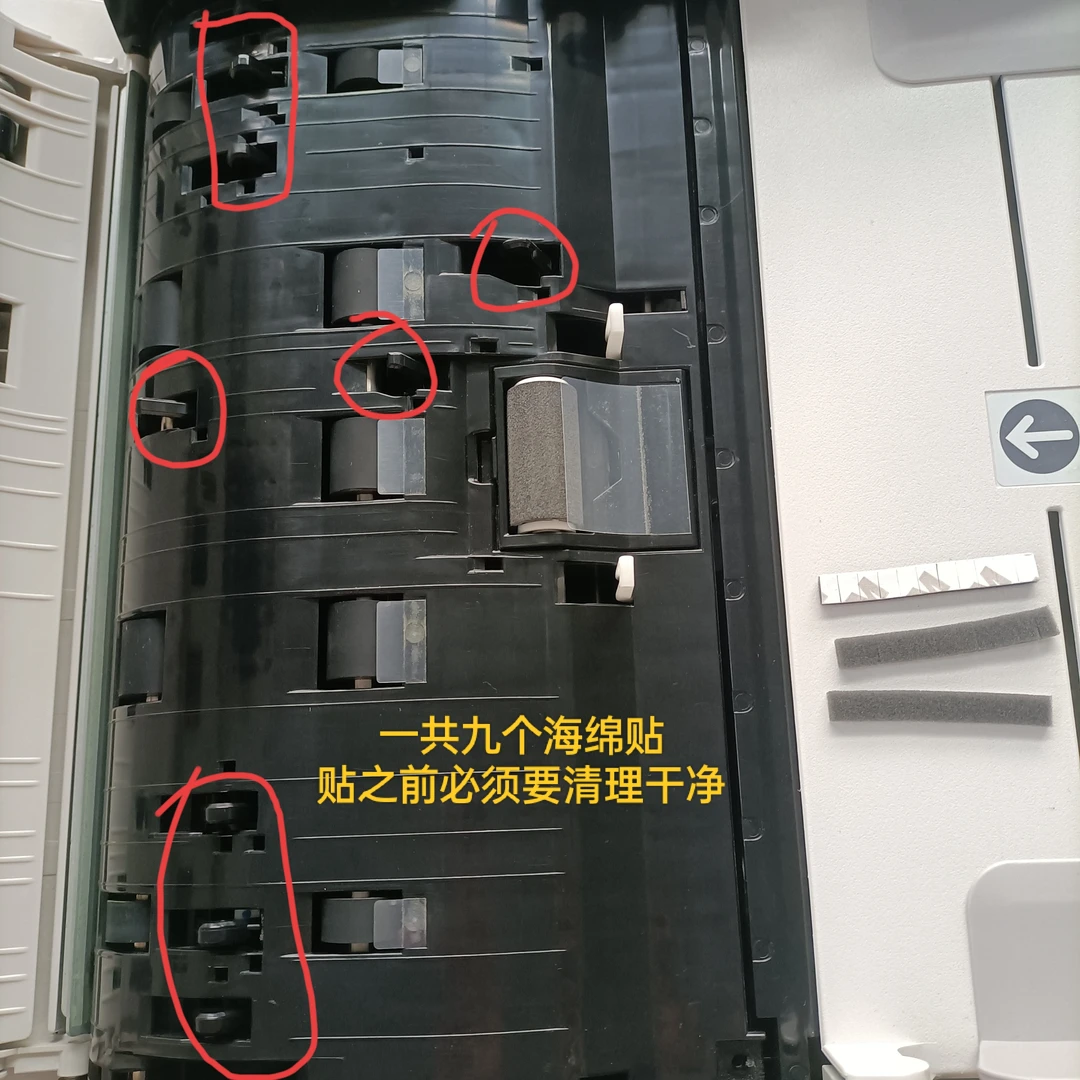 施乐耗材输稿器不卡纸海绵55755571797078557775803580558070等