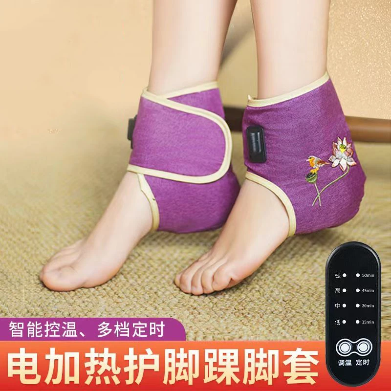 艾绒护脚踝艾草温灸热敷艾灸脚脖子关节脚腕保护套保暖护踝控温