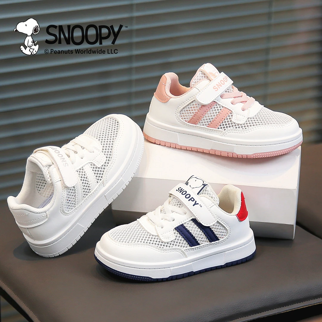 【粉丝专属】夏季儿童透气百搭小白鞋清仓男童女童26-37码