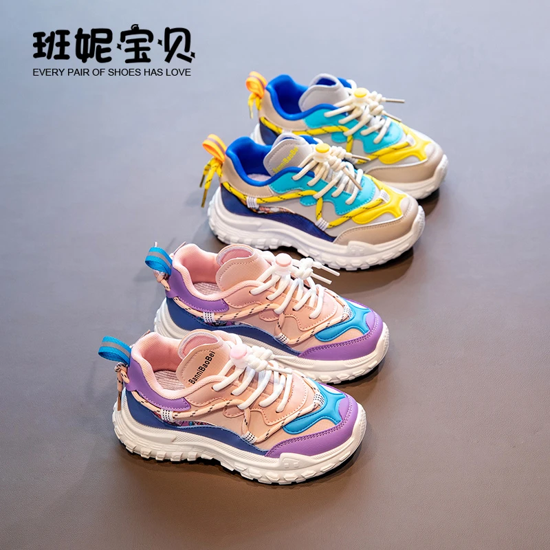 女童运动鞋2023春秋新款儿童鞋子跑步鞋中大童休闲老爹鞋1130