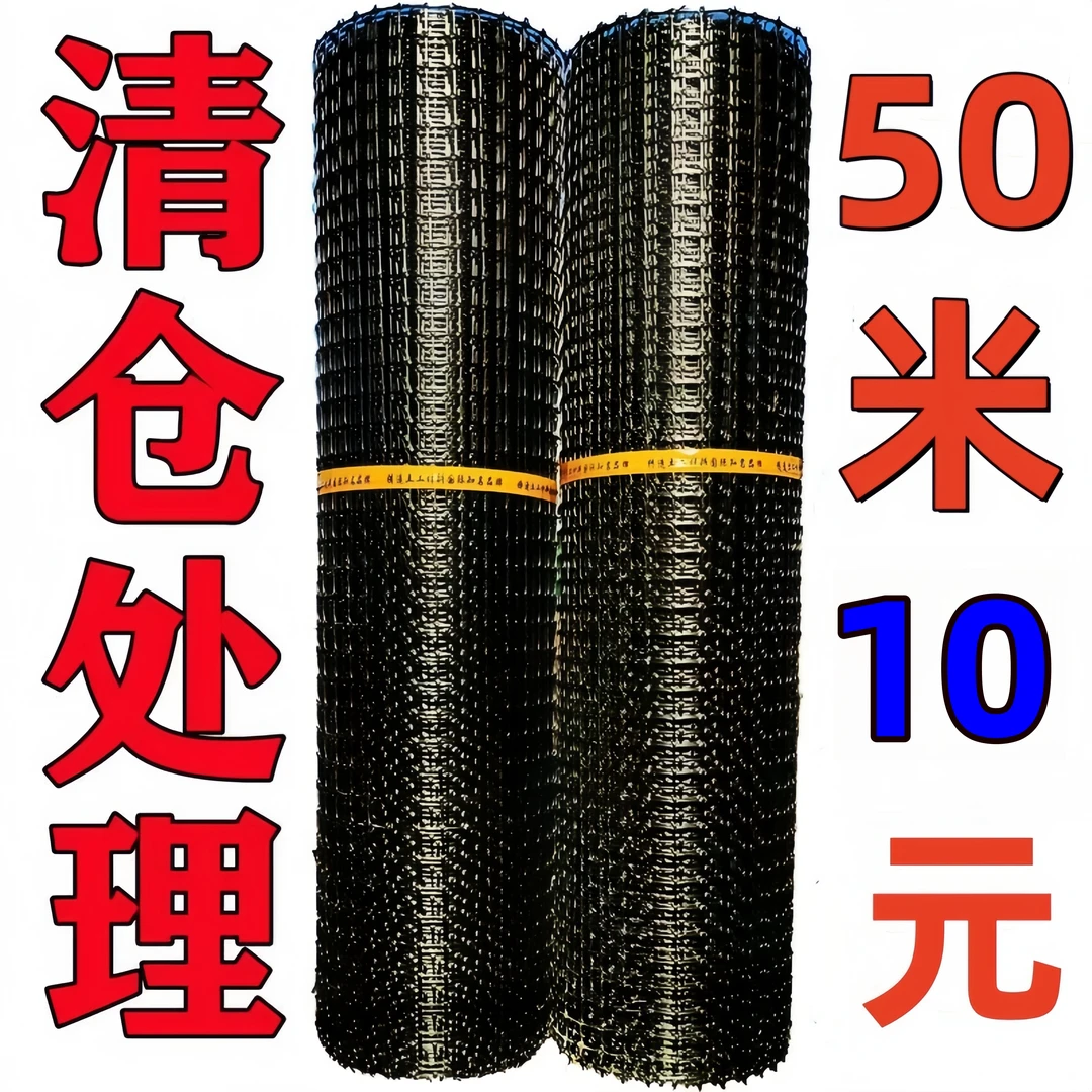 加厚养鸡鸭围栏网塑料网养殖网胶网果园圈地菜园防护网玉米网格栅