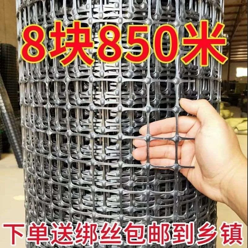 加厚玉米网拦鸡网养鸡鸭塑料网格网养殖围栏网栅栏菜园围栏防护网