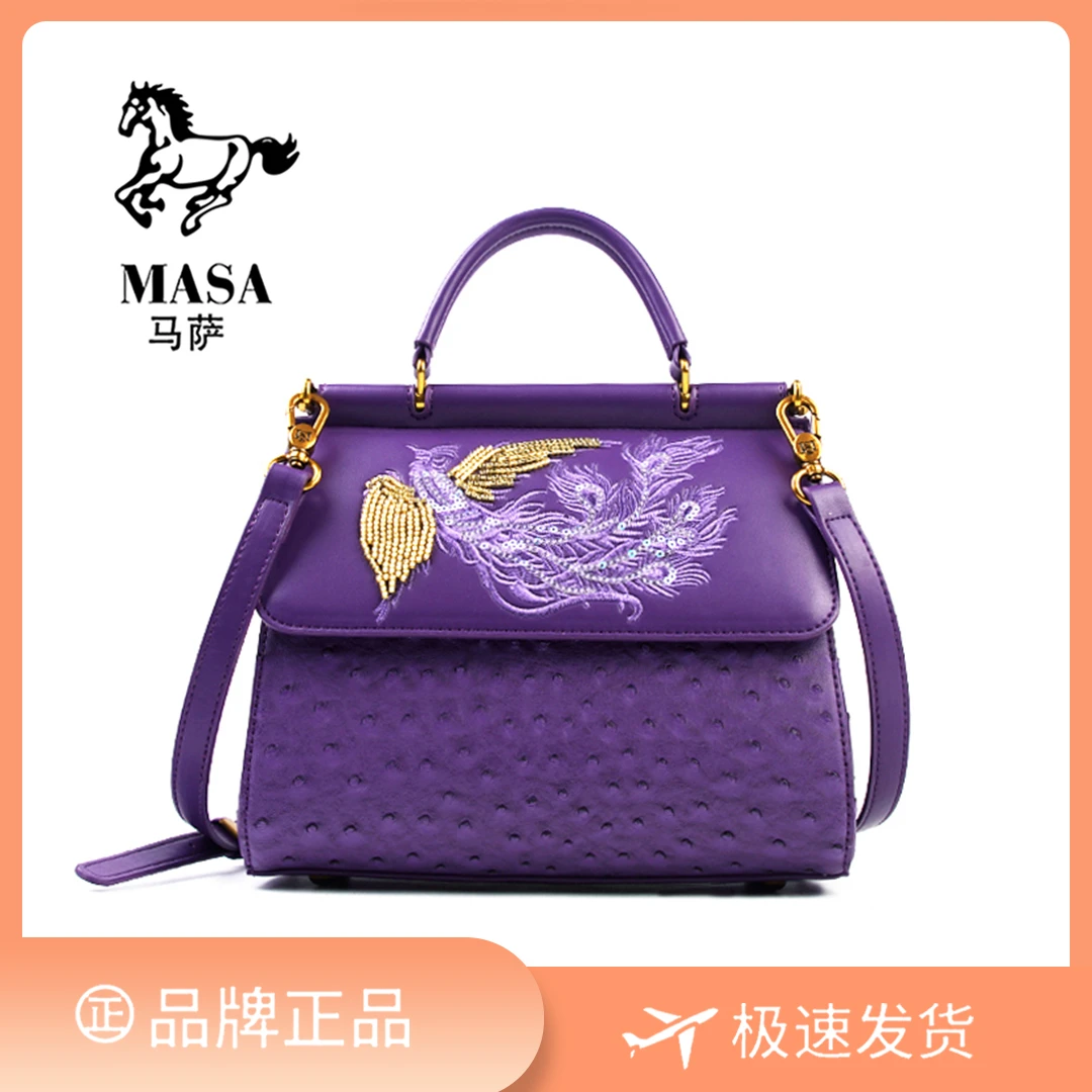 【长23宽11高20】气质女包高奢手提单肩斜挎包8292-7