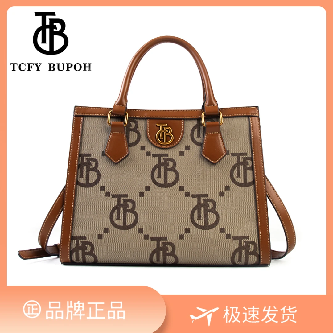 【长27宽10高21】通勤百搭斜挎包时尚包单肩手提包3204