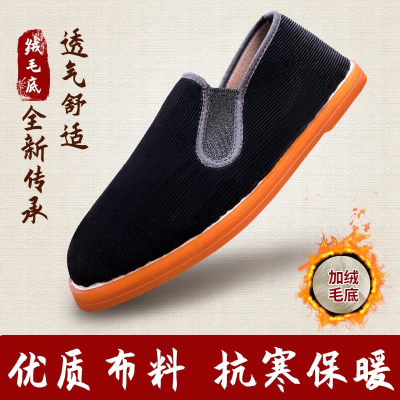 防水绒毛内嵌牛筋底传统手工布鞋防滑养脚保暖冬季加绒棉鞋透气