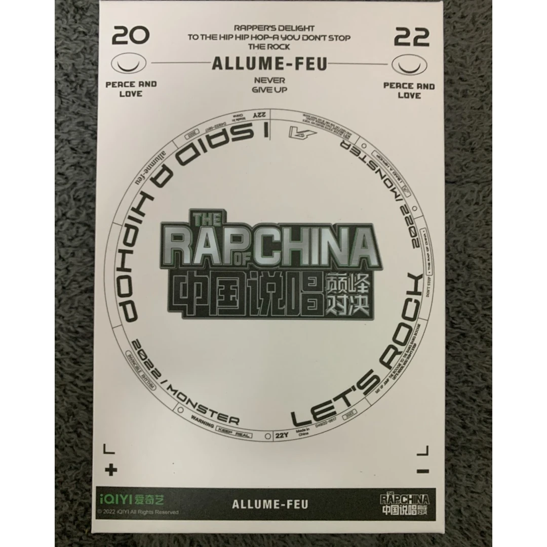 阿利茉 中国新说唱 巅峰对决 rapper 盲盒 下单默认代拆产品大人