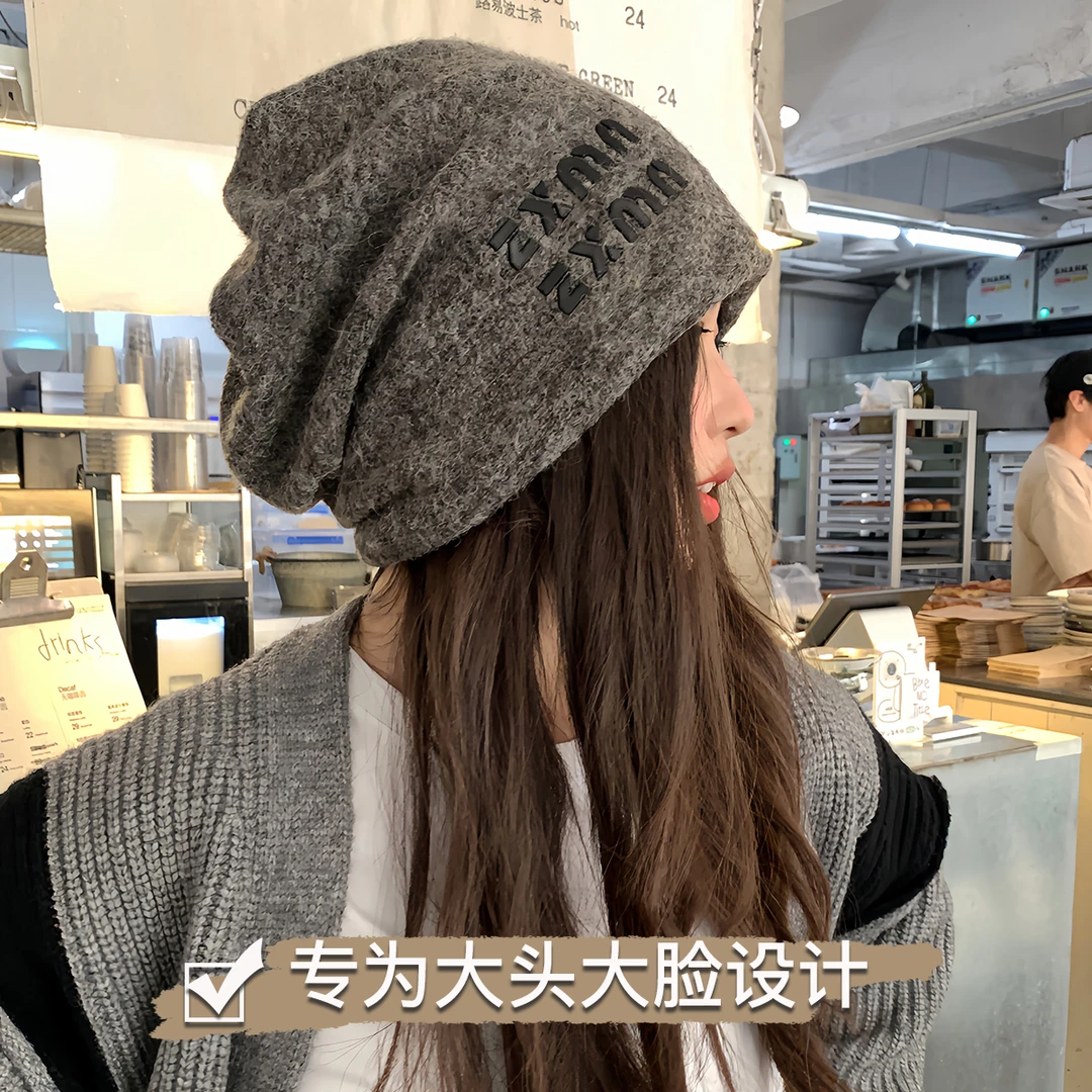 网红大头围大头秋冬帽子女时髦字毛毛软糯百搭堆堆帽保暖护耳冷帽
