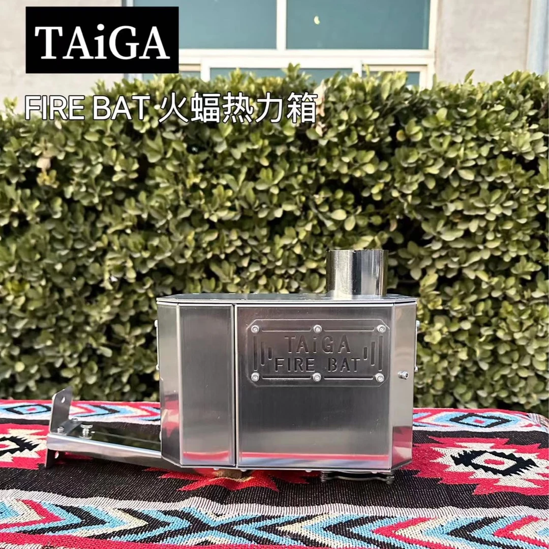 TAiGA火蝠热力平台柴火帐篷炉无火星配件热储能增大扩展烹饪平台