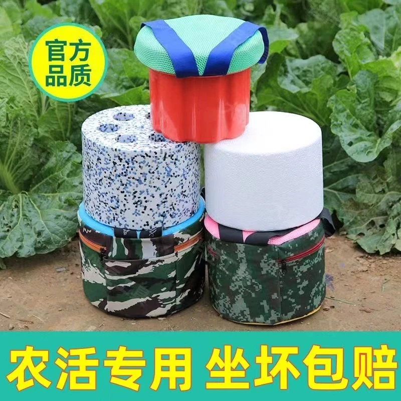 康娟01农用凳子不累腿大棚随身凳跟屁墩塑料墩懒人干农活凳