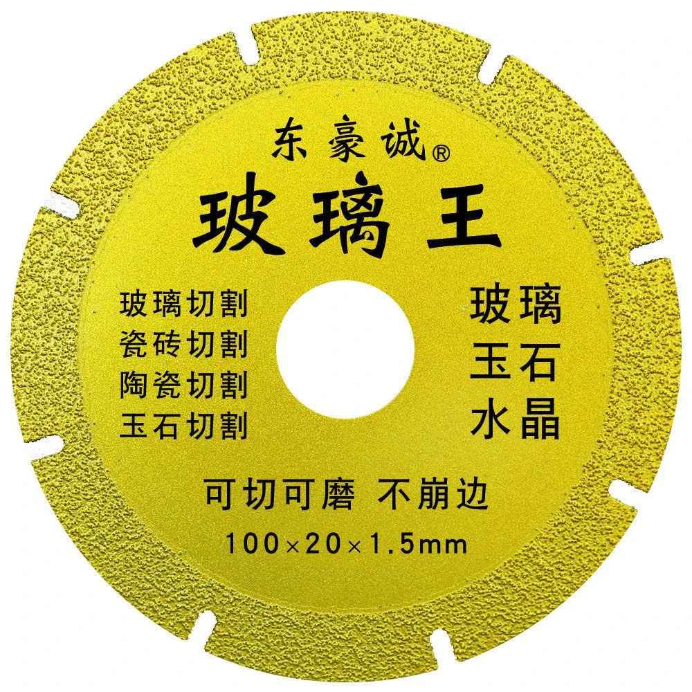 带锯机锯条合金康娟 02玻璃瓷器花盆酒瓶切割片玛瑙打磨陶瓷切片