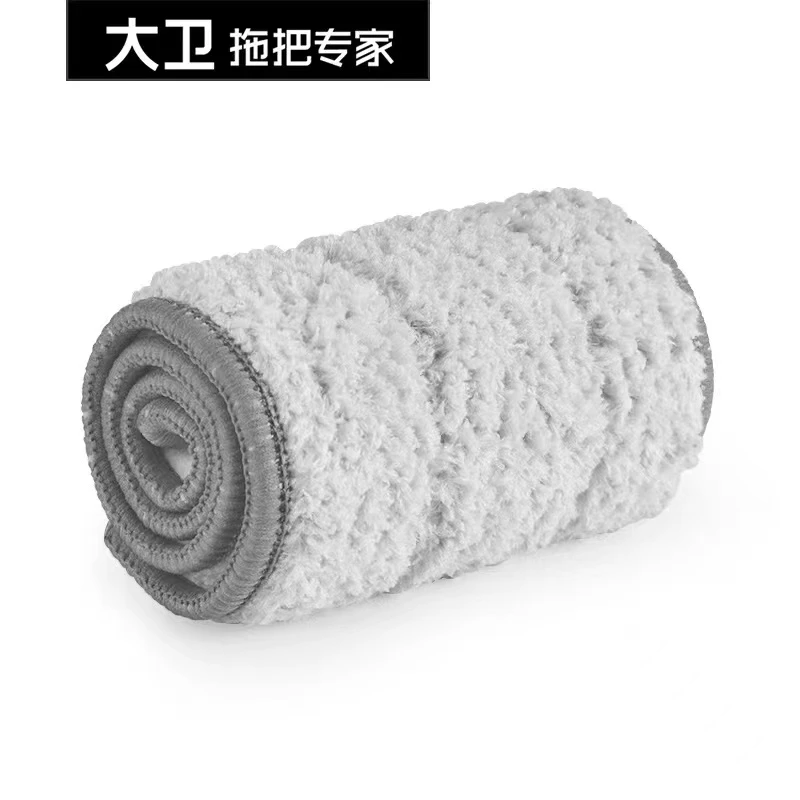 大卫原装终身领超细纤维拖布链接，拍下联系客服咨询备注