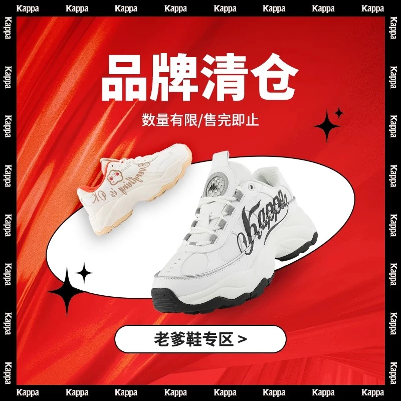 Kappa背靠背时尚百搭老爹鞋秋季厚底复古潮流运动鞋男鞋K0C65MC03