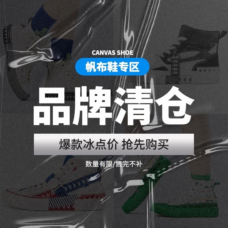 kappa背靠背男鞋舒适百搭冬季帆布鞋断码鞋女时尚潮流板鞋子S01D
